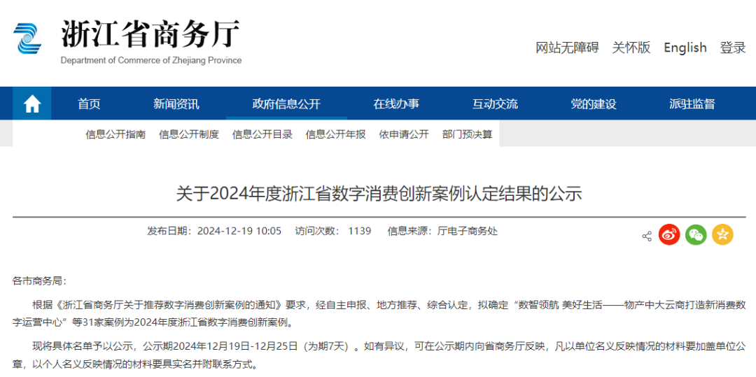 1752718858591912.png 1752718858591912.png